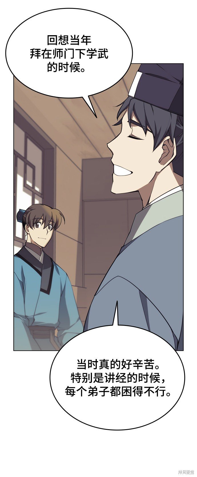 第2季25话