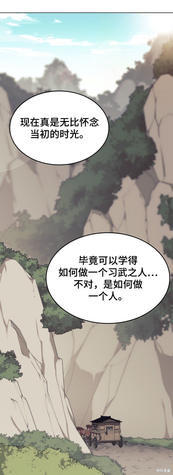 第2季25话