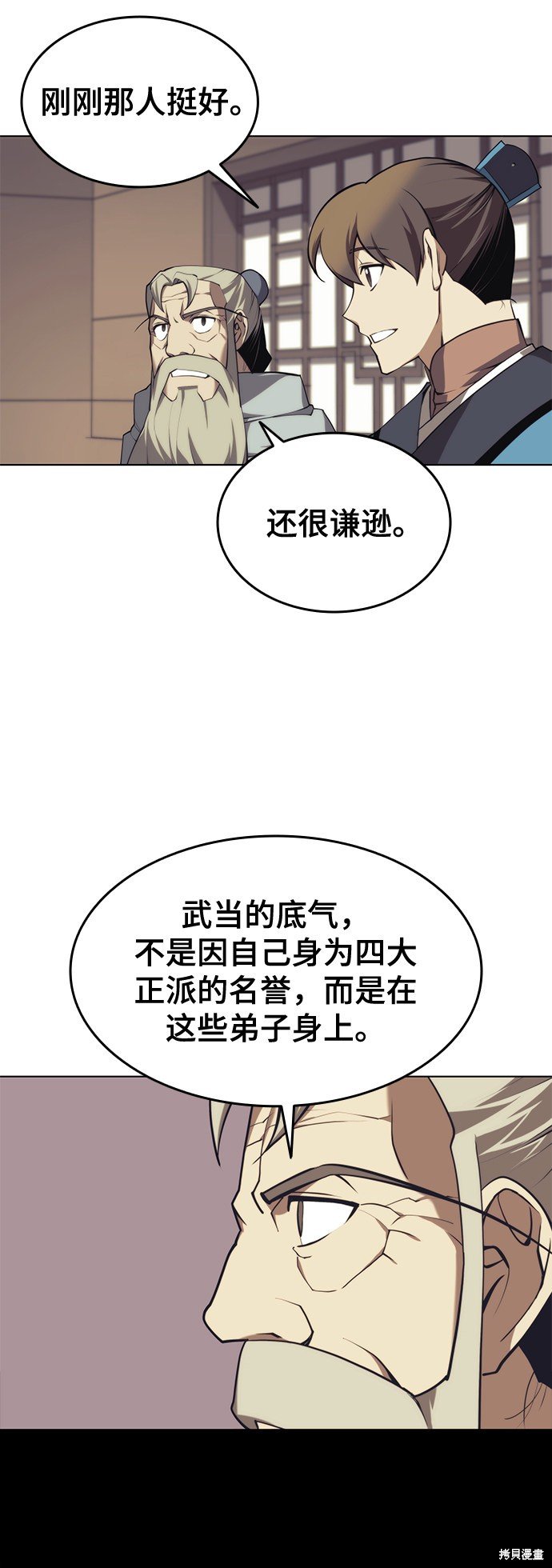 第2季25话