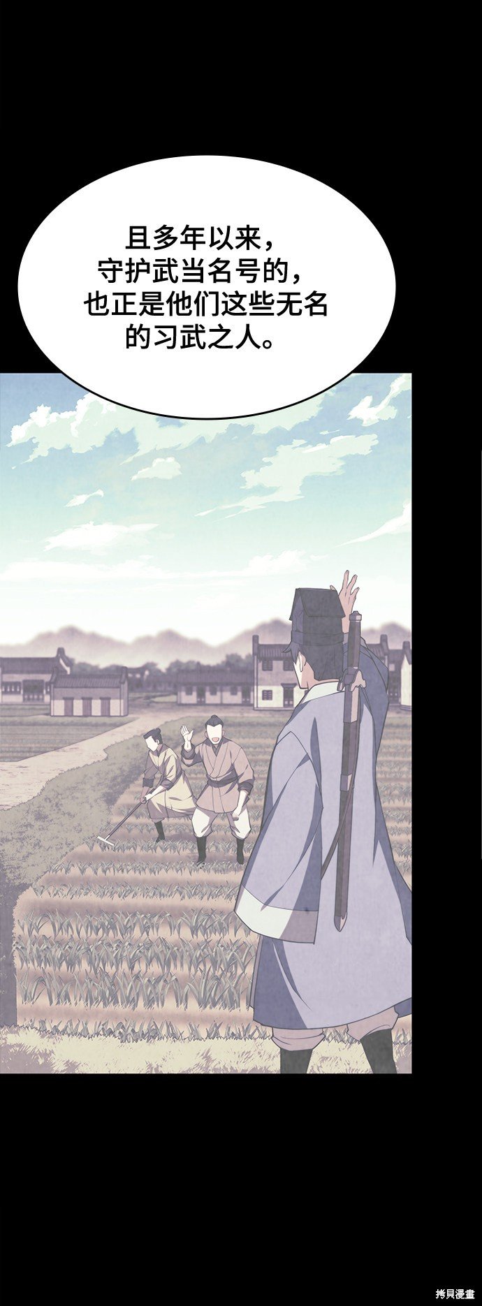 第2季25话
