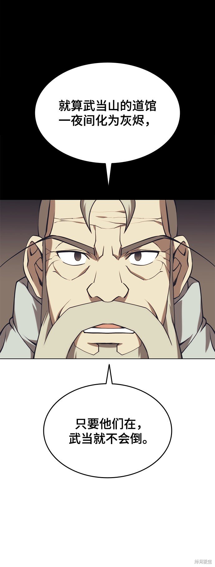 第2季25话