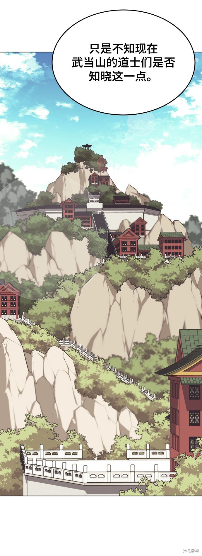 第2季25话