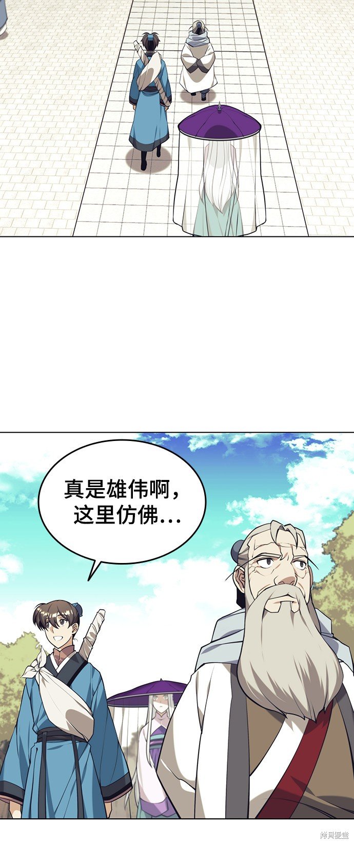 第2季26话
