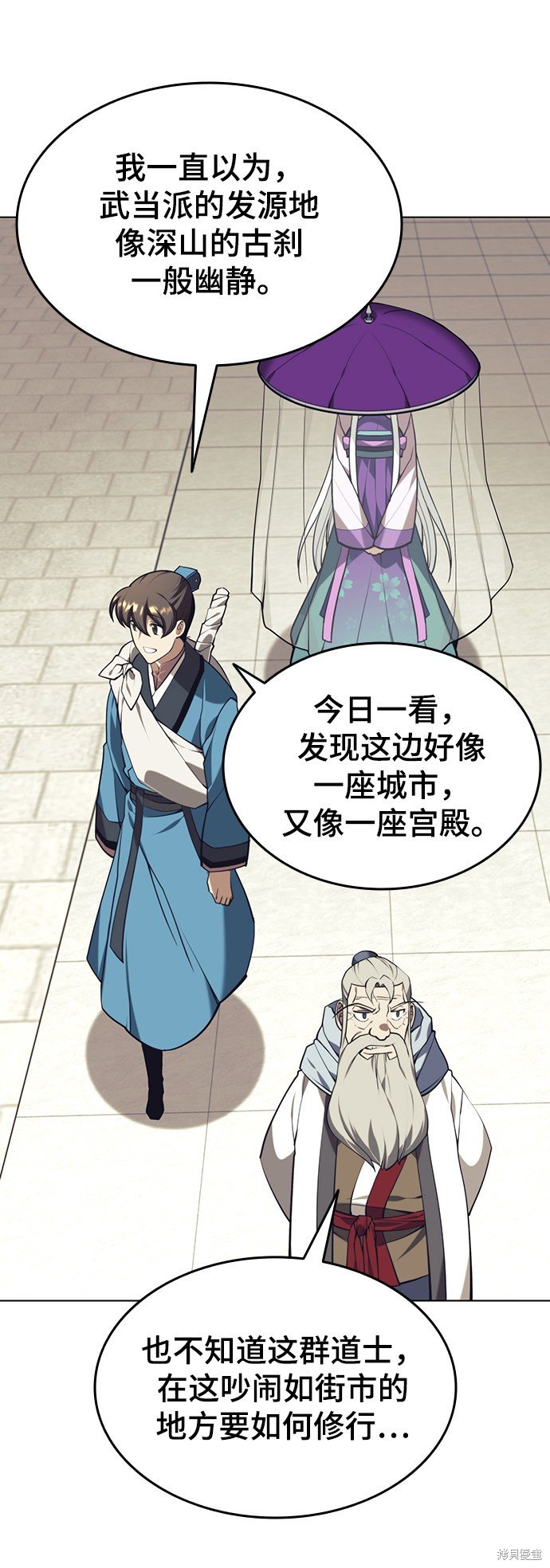 第2季26话