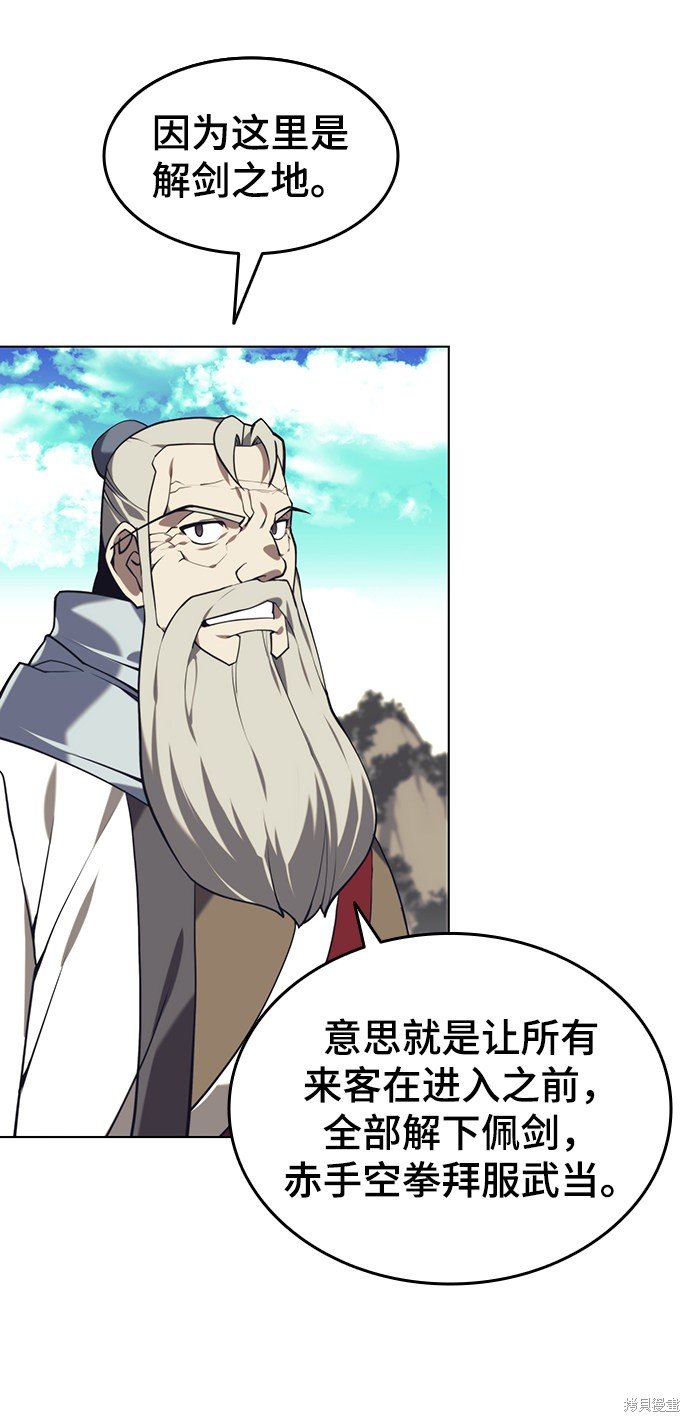 第2季26话