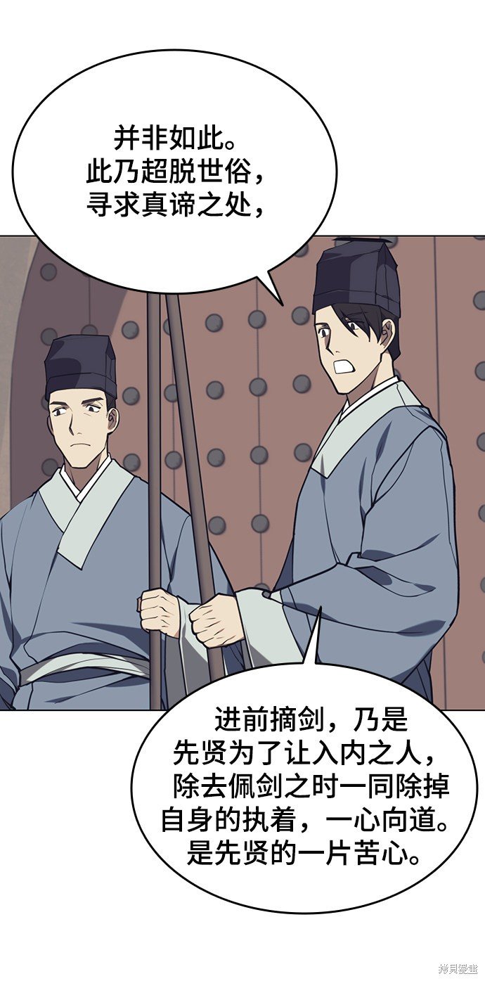 第2季26话