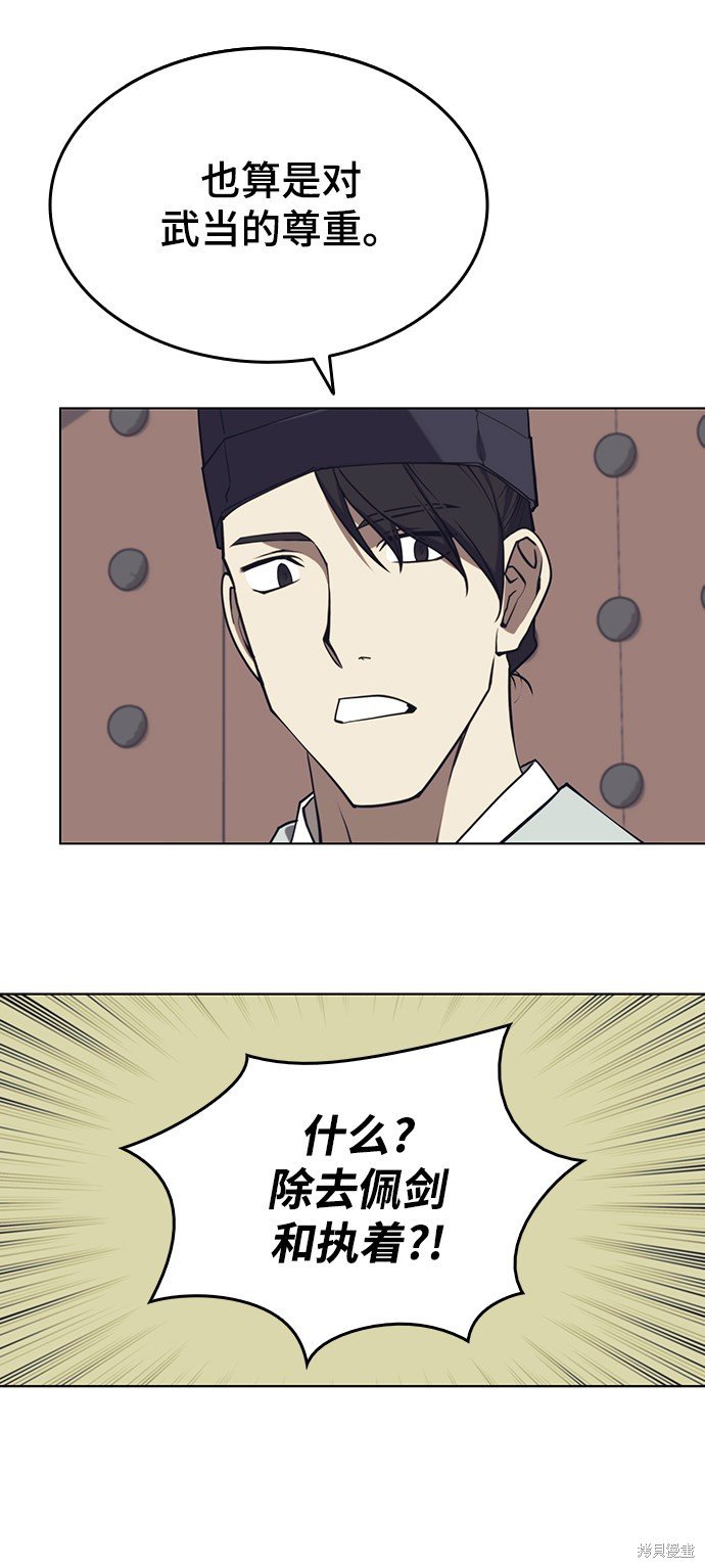 第2季26话