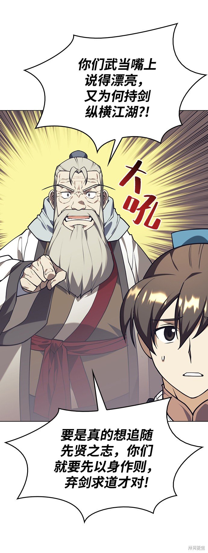 第2季26话