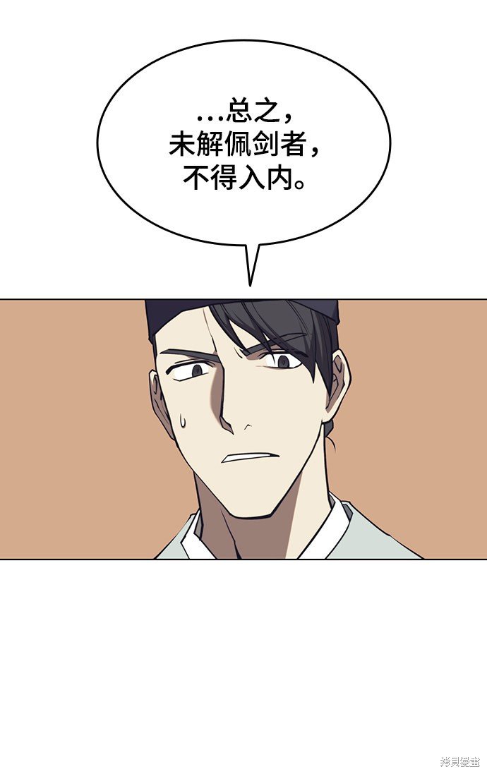 第2季26话