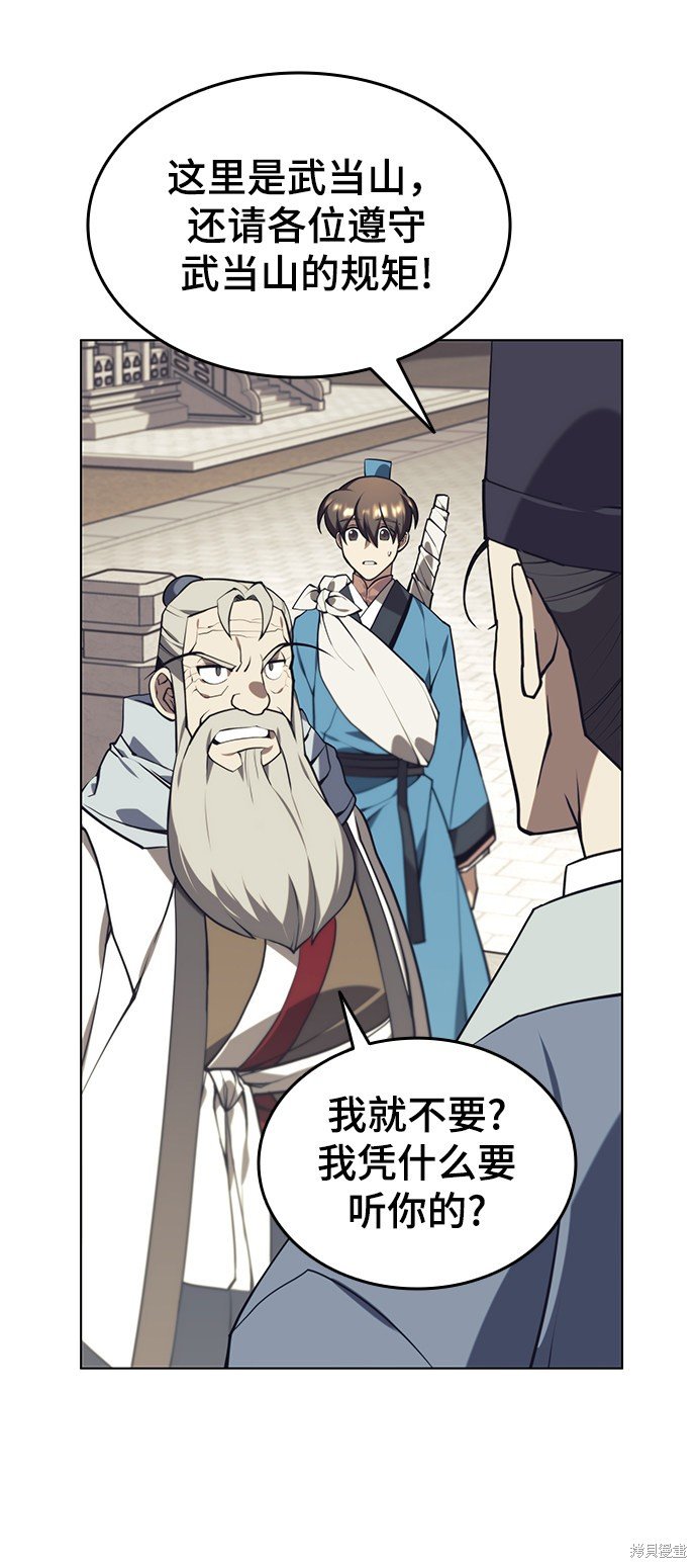 第2季26话