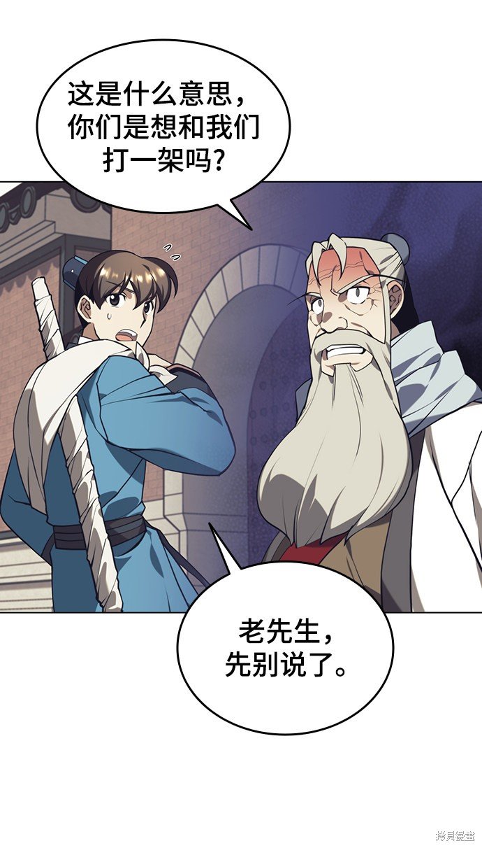 第2季26话