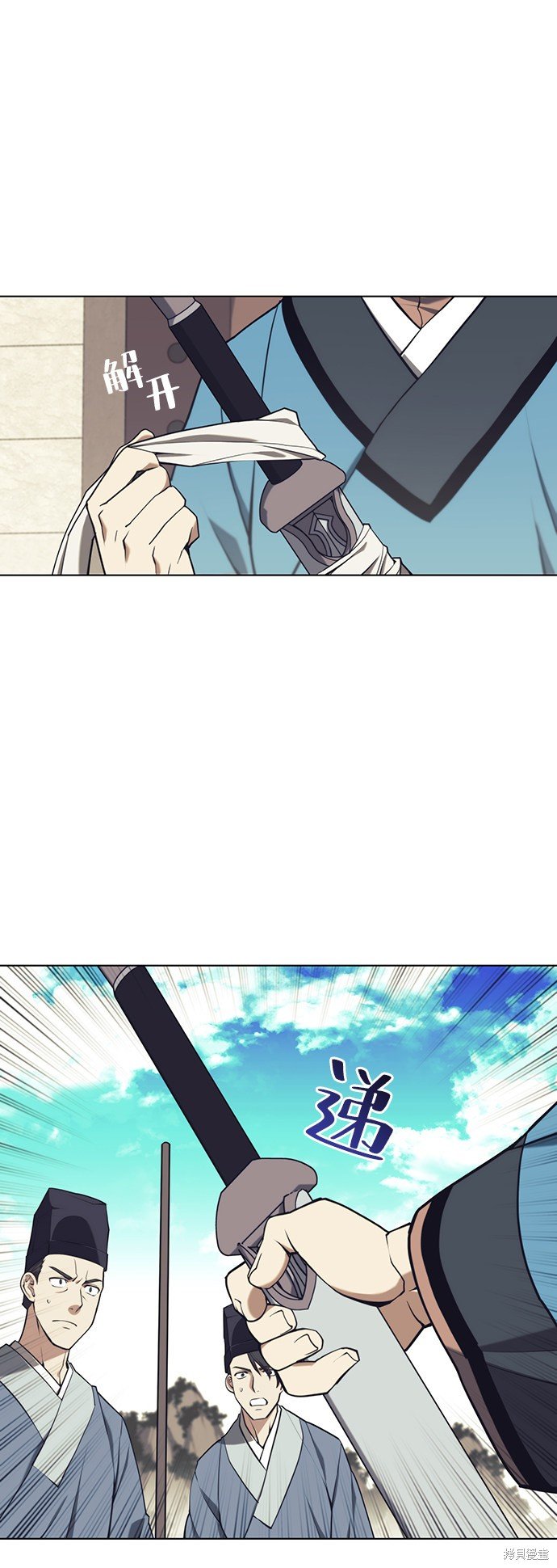第2季26话