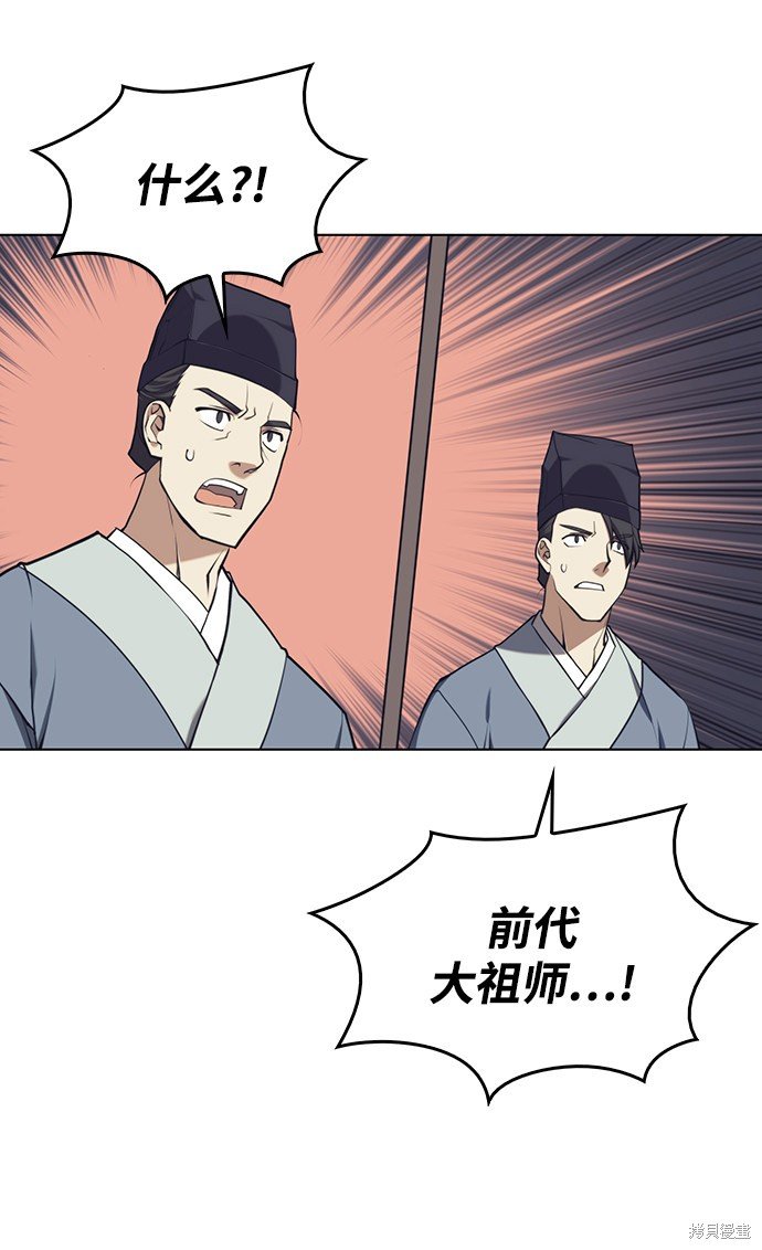 第2季26话
