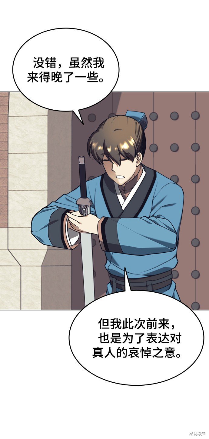 第2季26话