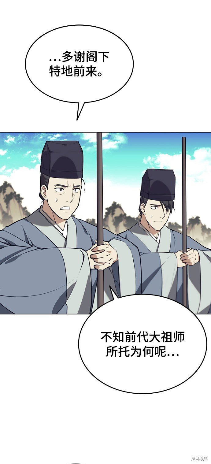 第2季26话