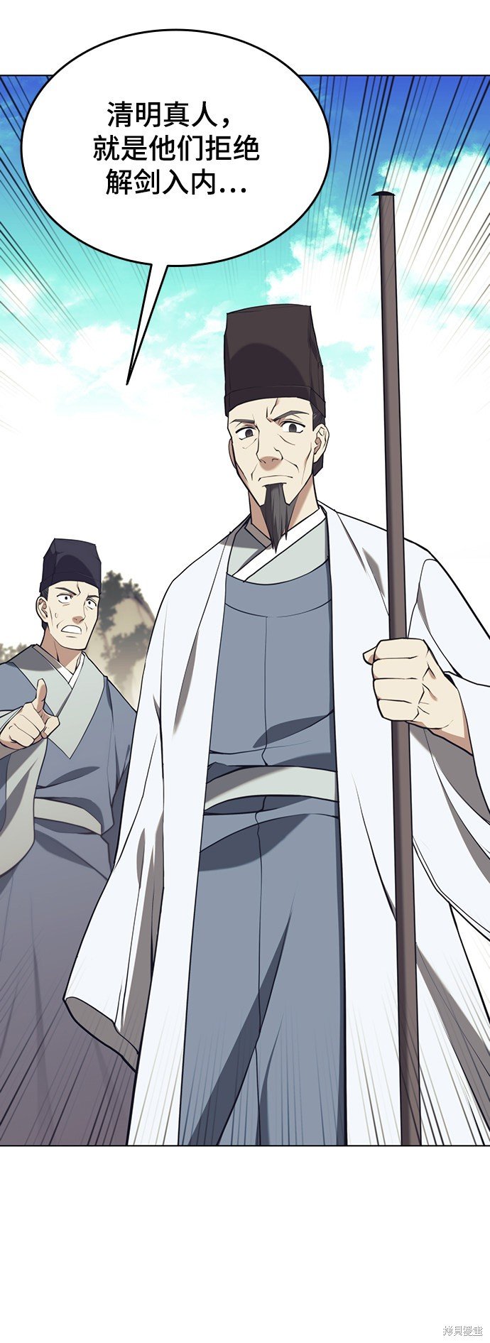 第2季26话