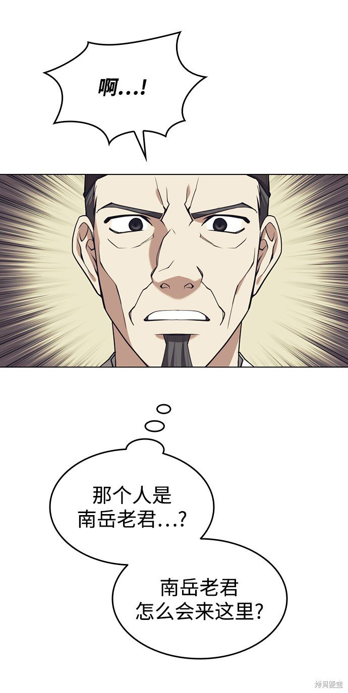 第2季26话