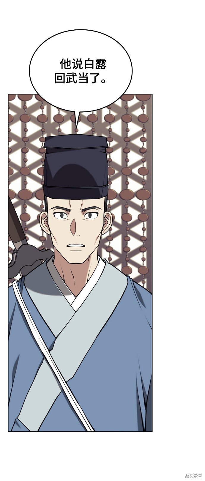 第2季26话