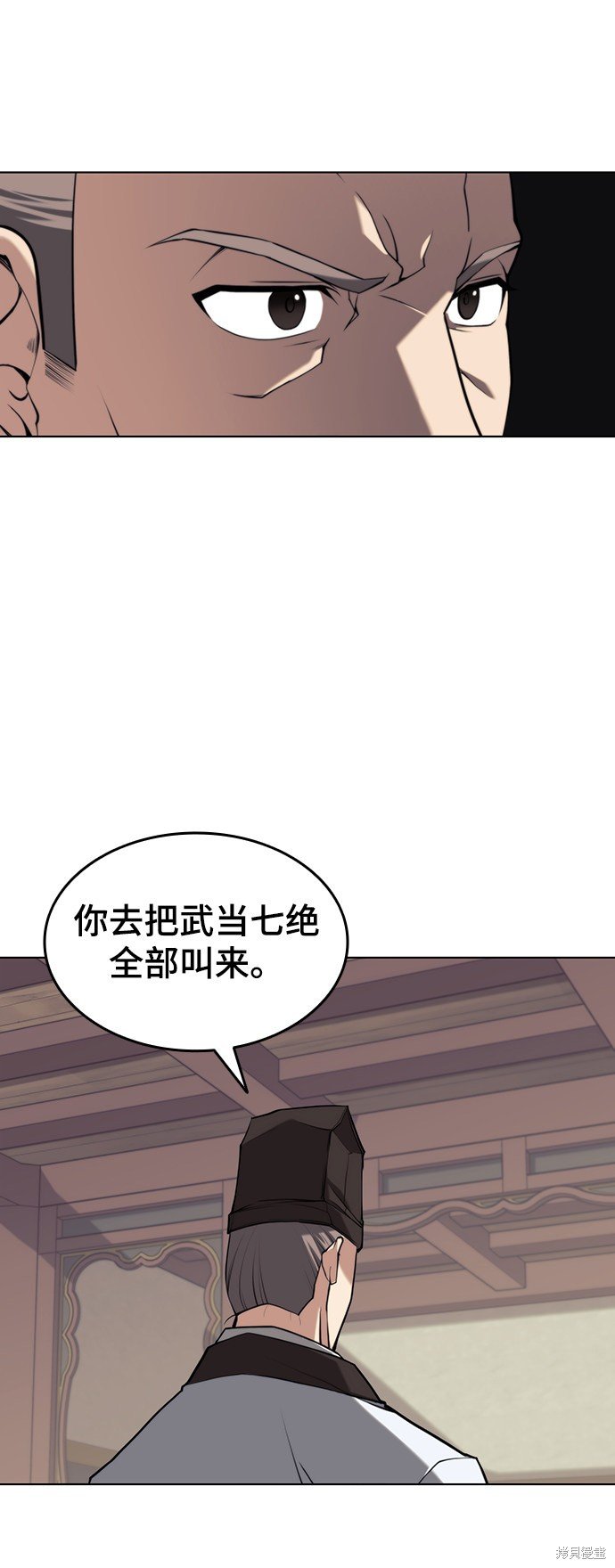 第2季26话