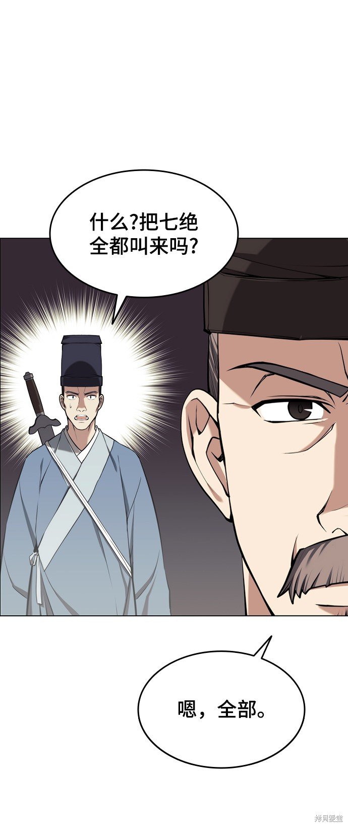 第2季26话