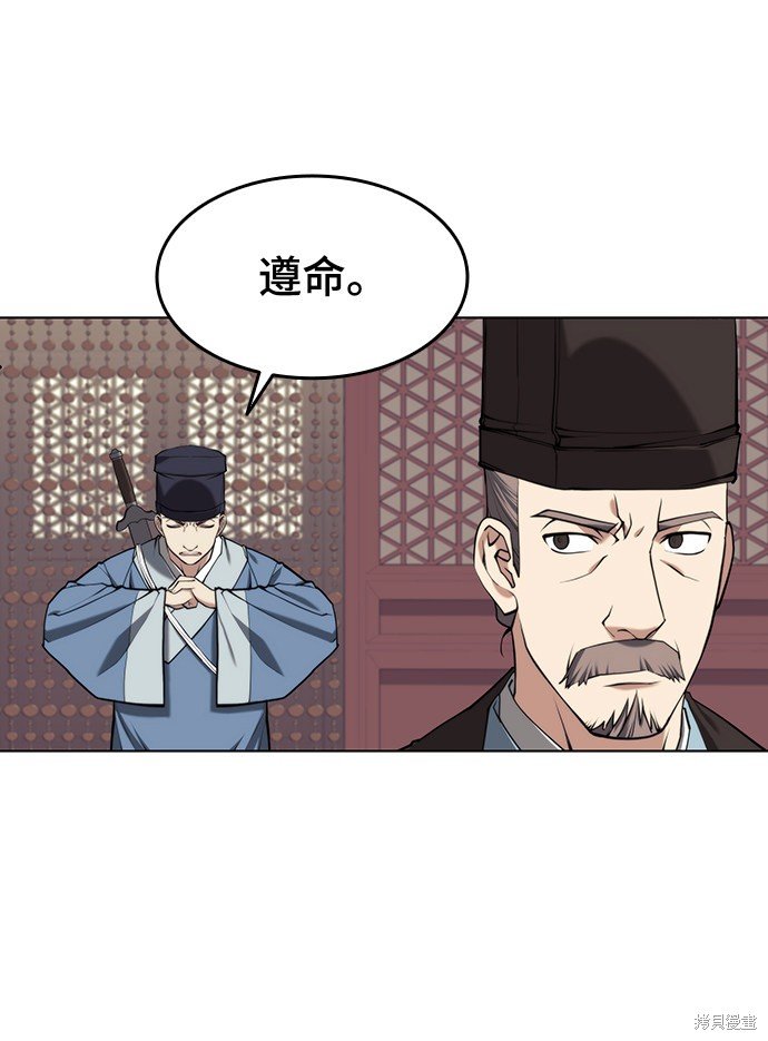 第2季26话