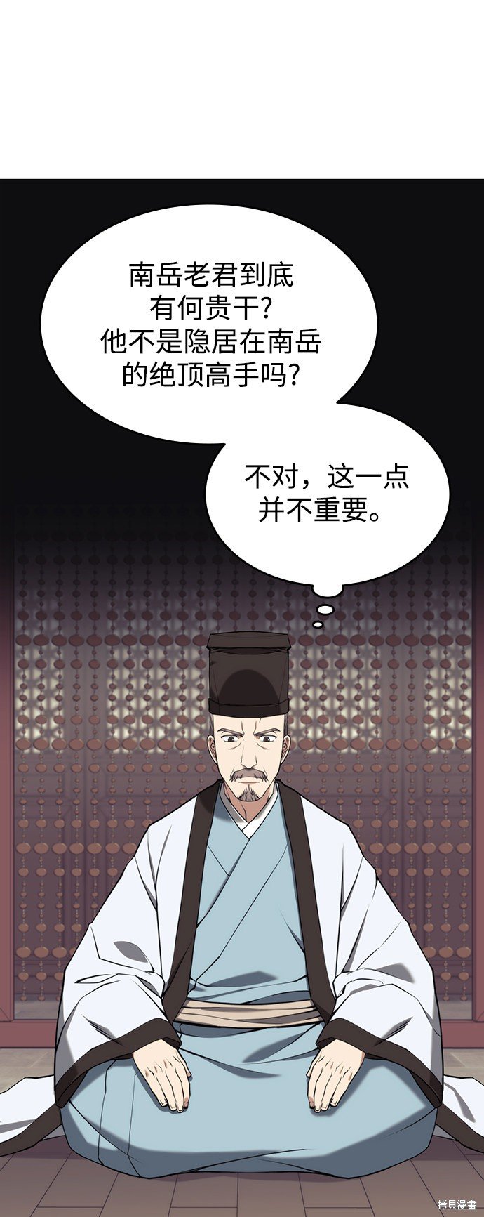 第2季26话