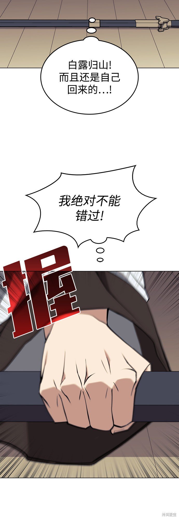 第2季26话