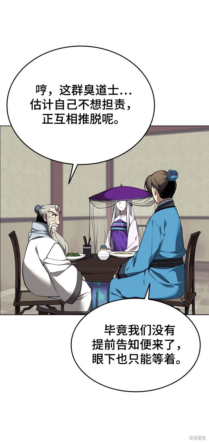 第2季26话