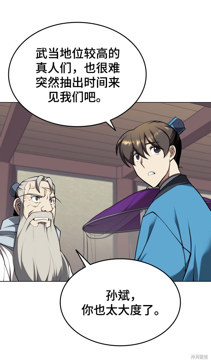 第2季26话