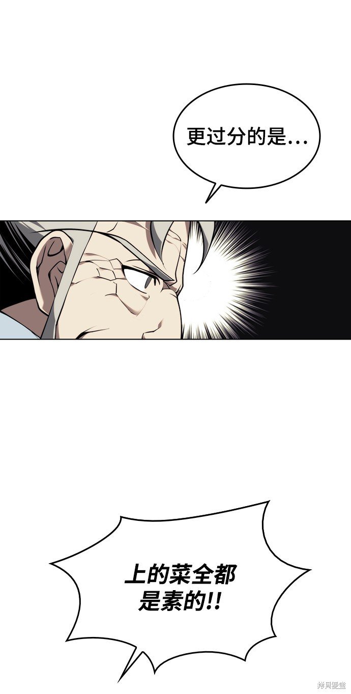 第2季26话