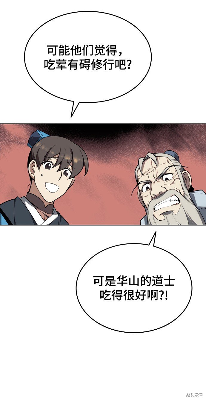 第2季26话