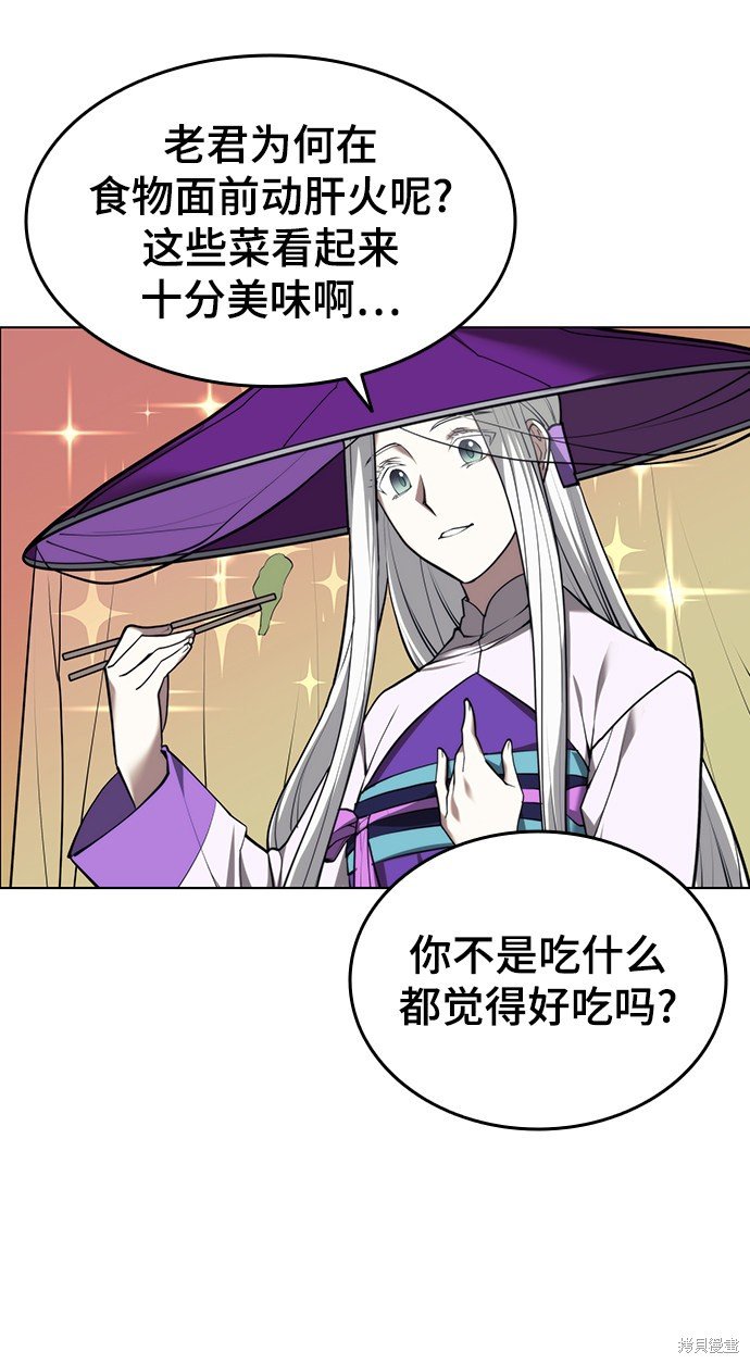 第2季26话
