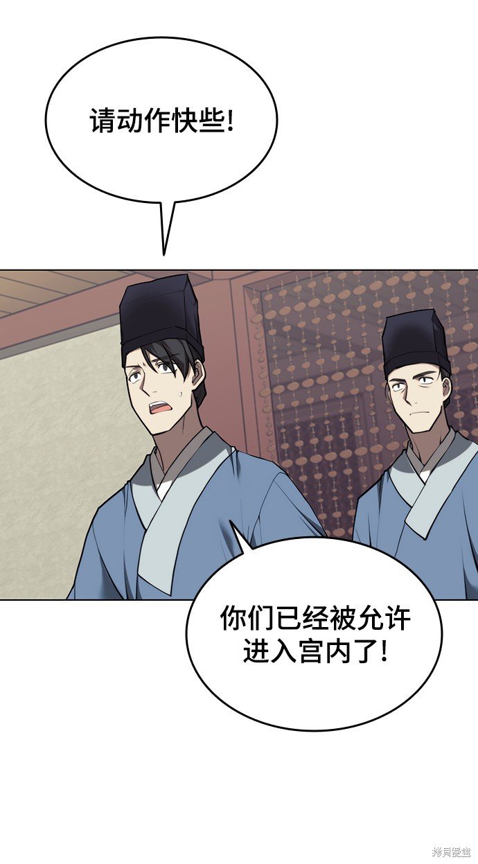 第2季26话