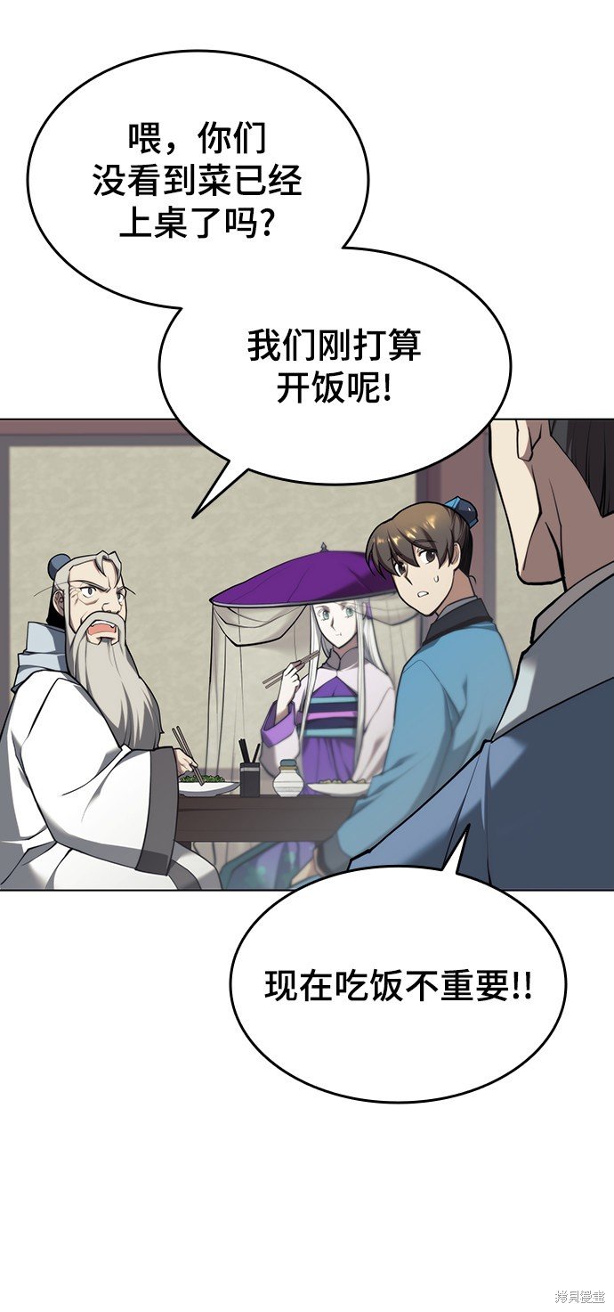 第2季26话