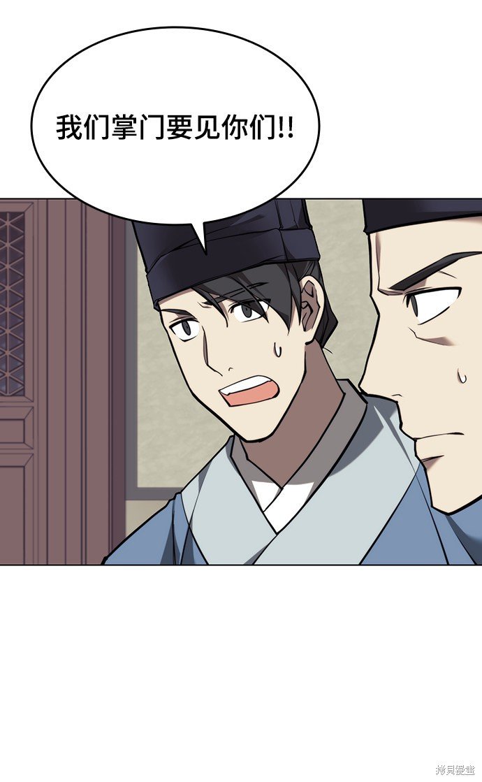 第2季26话