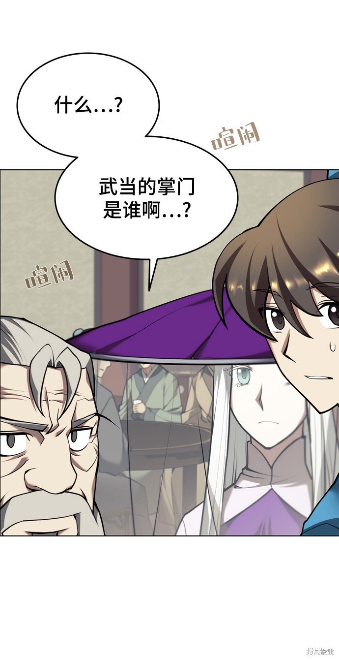 第2季26话