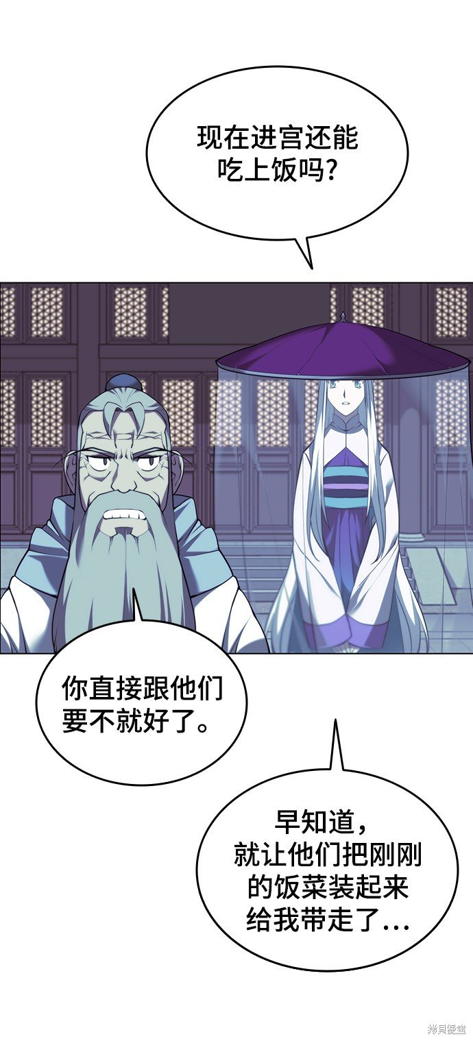 第2季26话