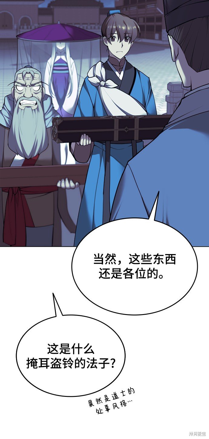 第2季26话