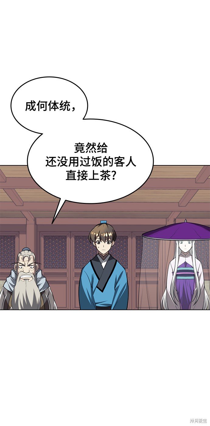 第2季27话