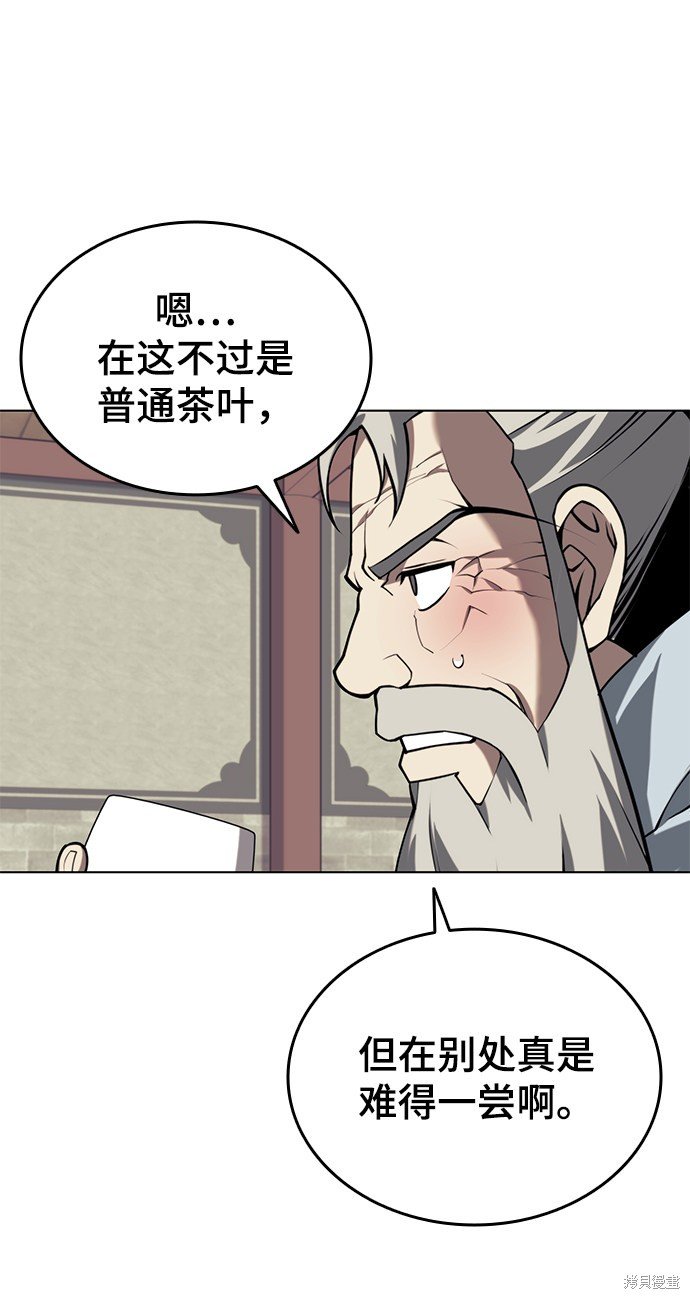 第2季27话