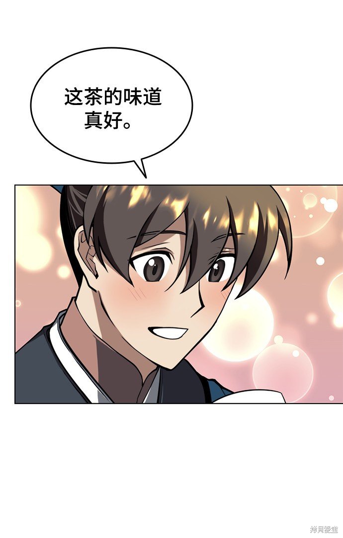 第2季27话