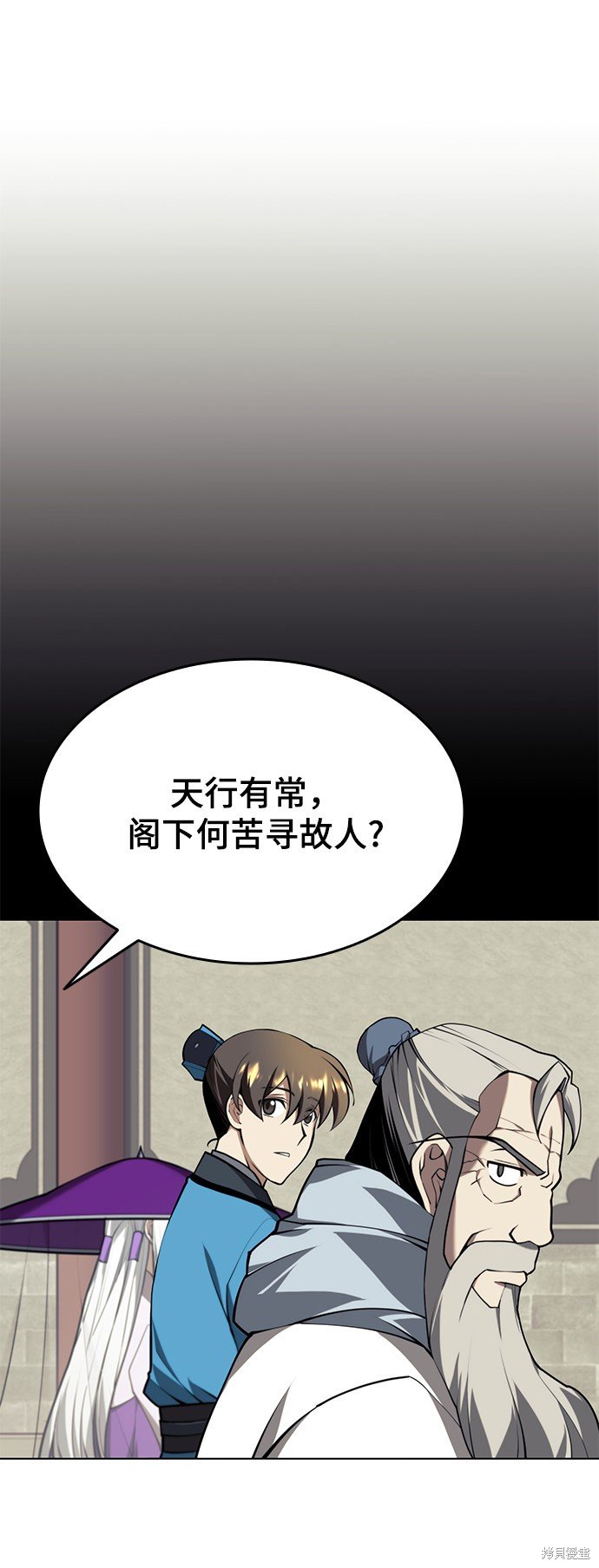 第2季27话