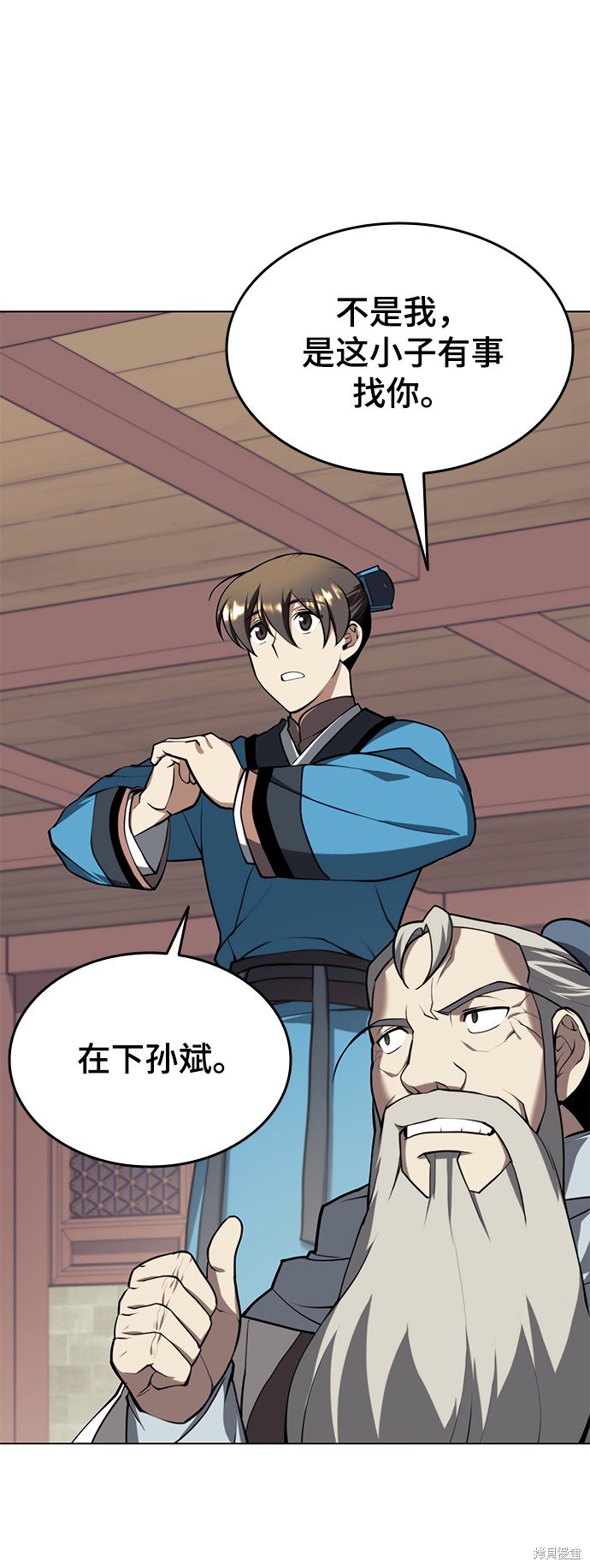 第2季27话