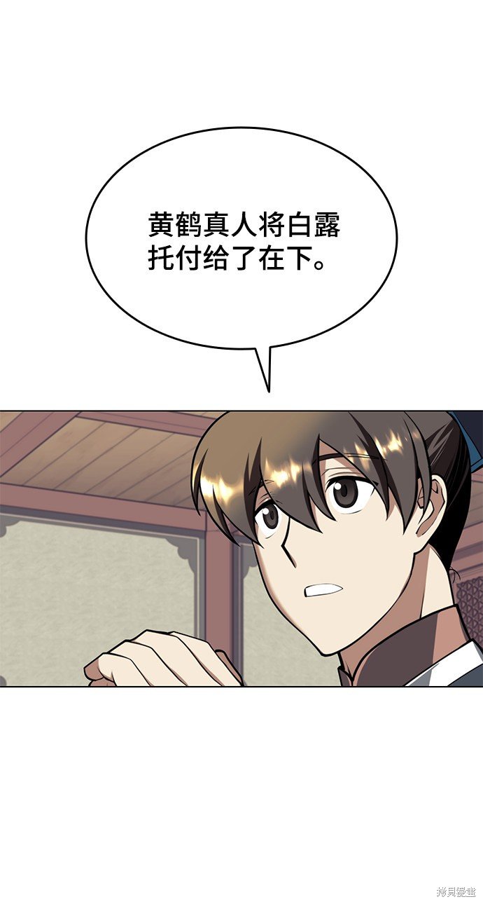 第2季27话