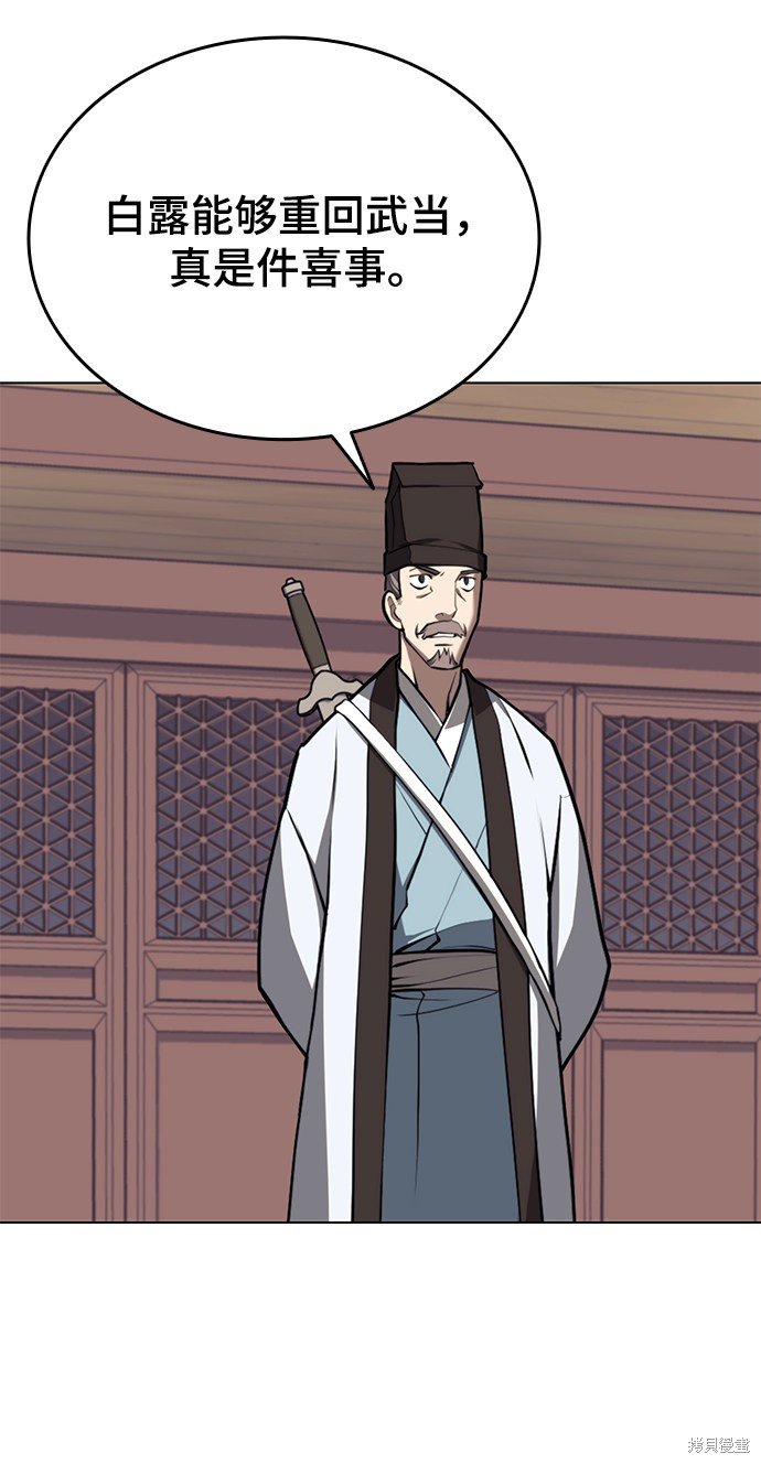 第2季27话