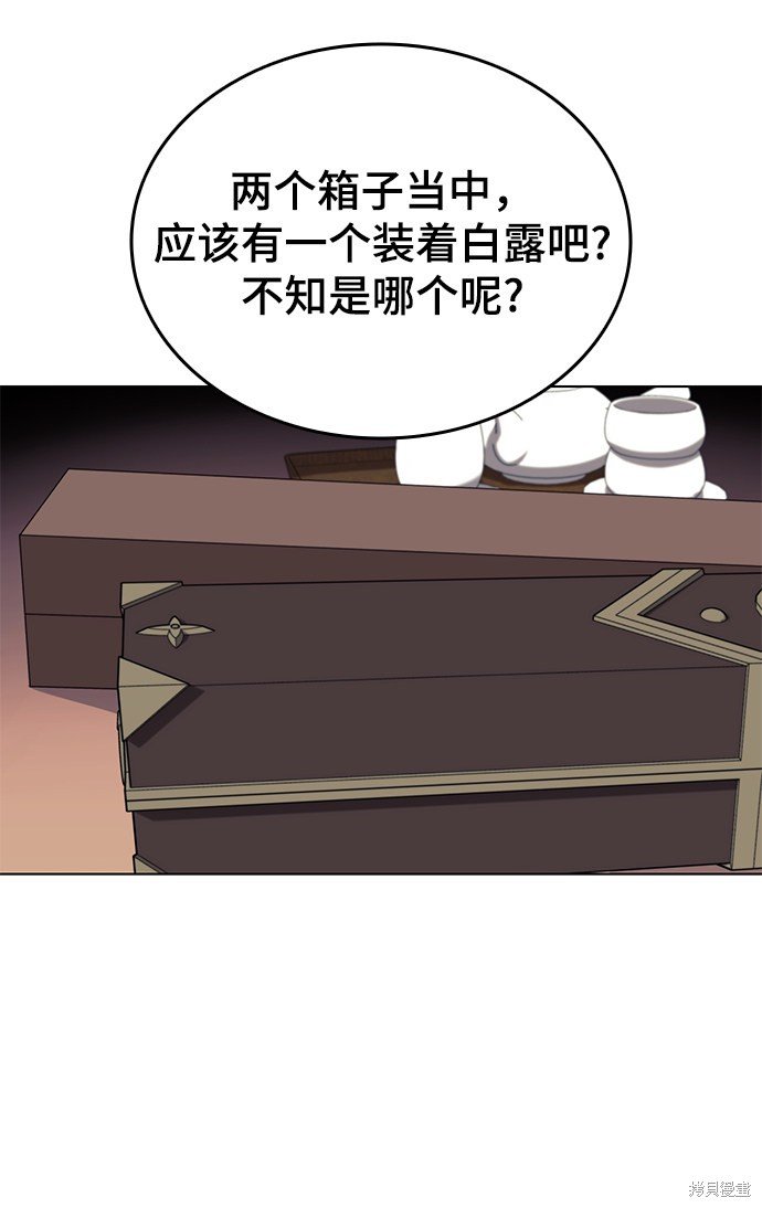 第2季27话