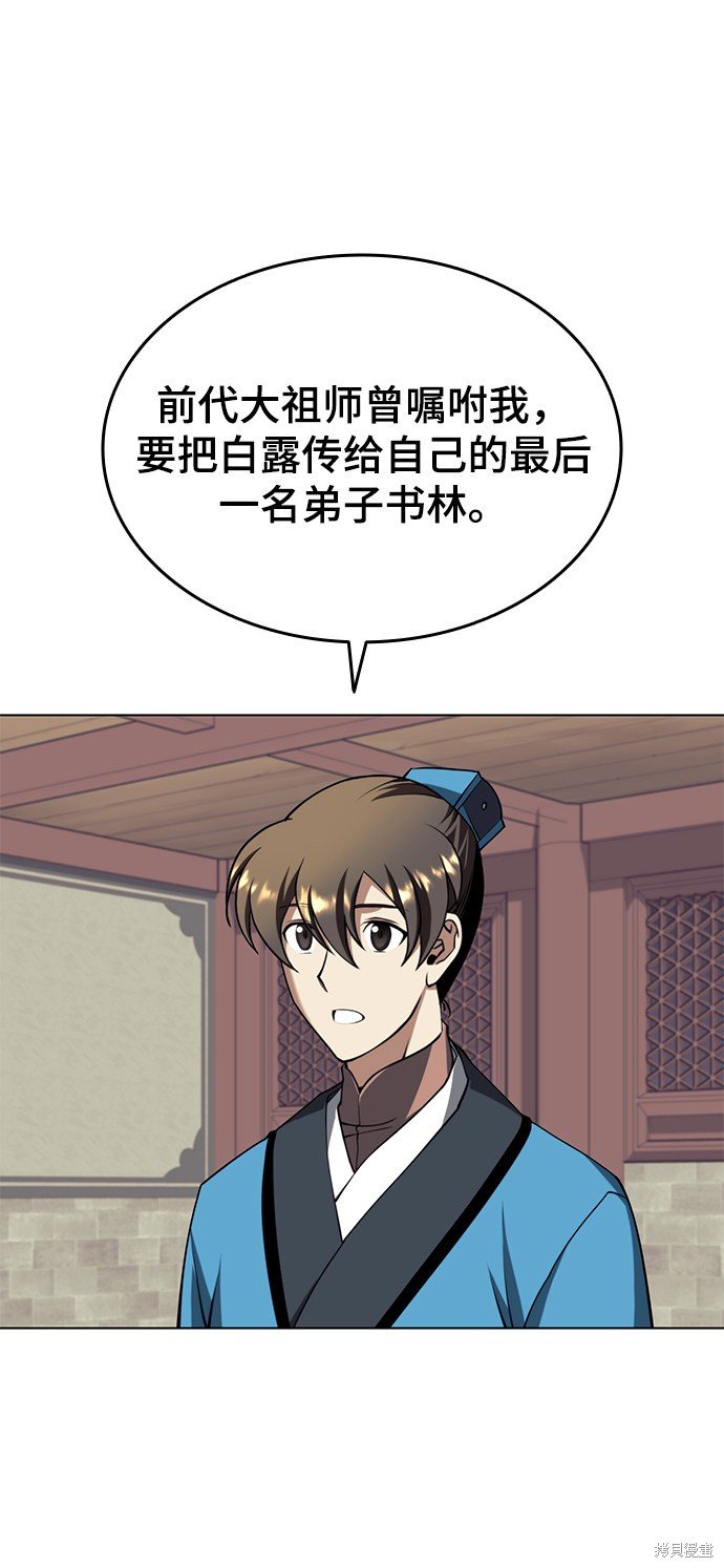 第2季27话