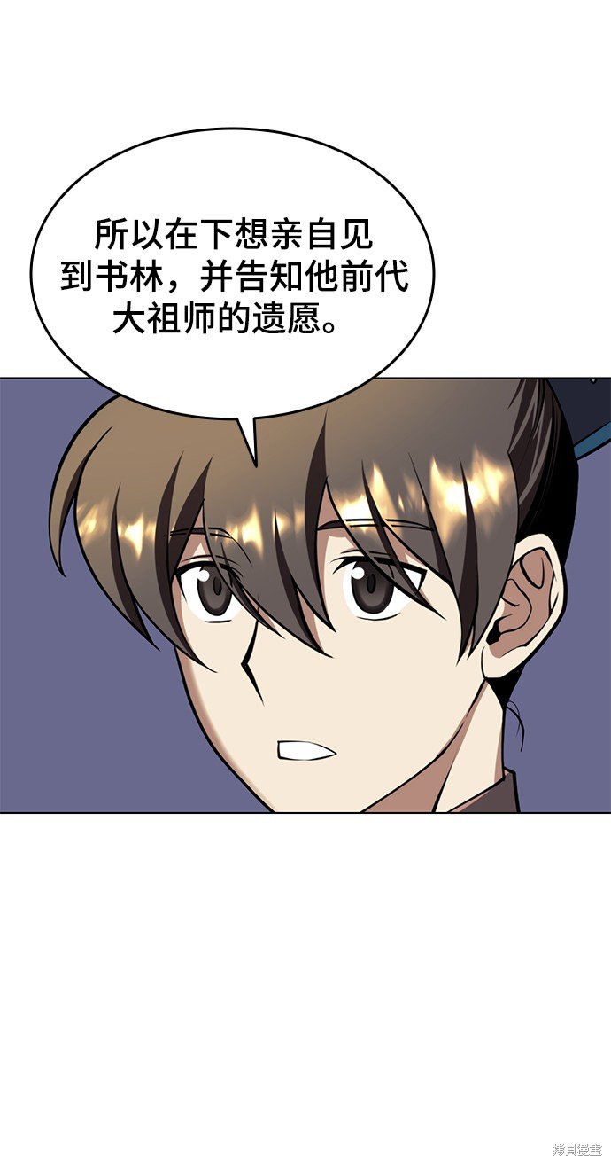 第2季27话