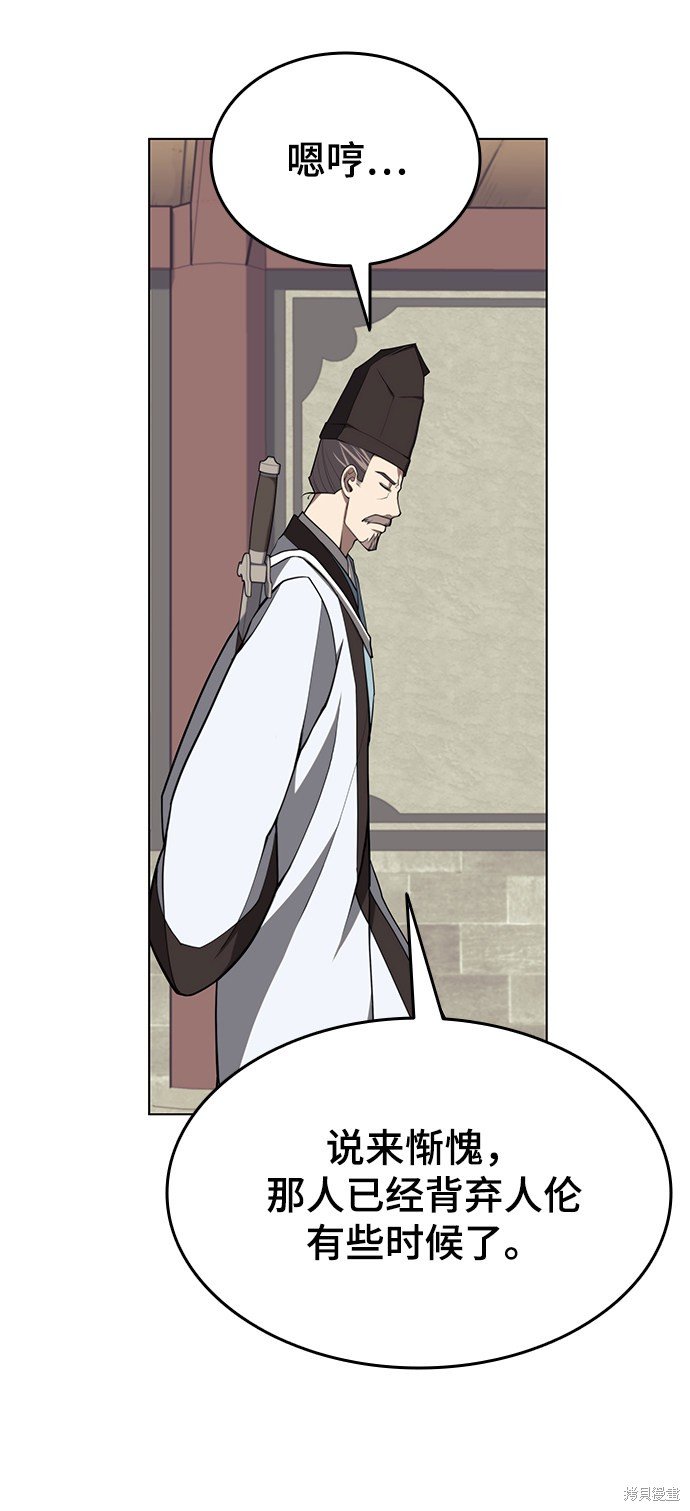 第2季27话