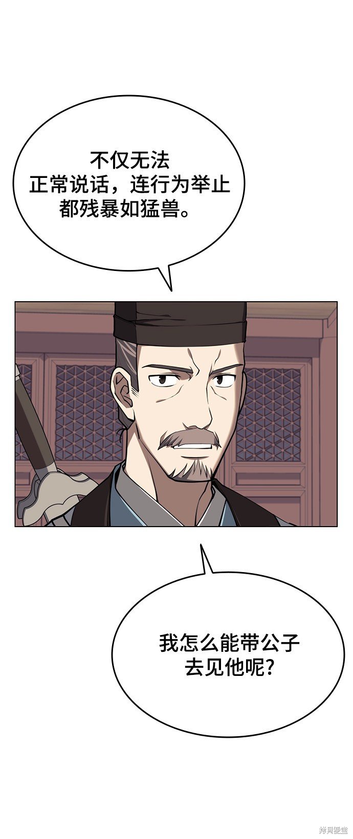 第2季27话